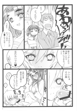 Page 10 of Koisuru Haruhi wa Setsunakute,Kyon wo Omouto Sugu H Shichauno no Tsuzuki