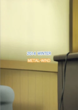 Page 34 of Takao to Yasen Enshuu | Nighttime Practice With Takao