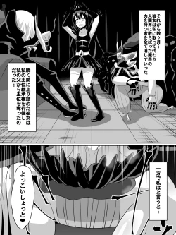 Page 10 of Keiyaku no Majo