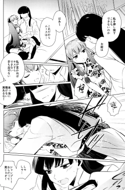 Page 41 of Ever Never