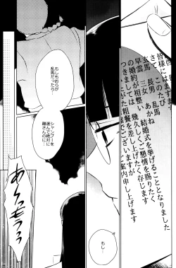 Page 4 of Ever Never