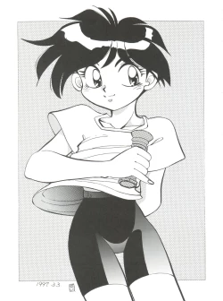 Page 118 of Spats Yakyuugun