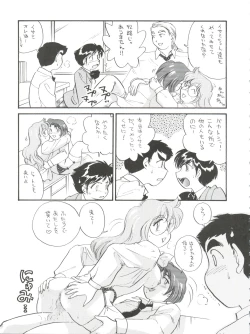 Page 14 of Spats Yakyuugun