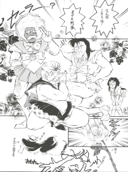 Page 25 of Spats Yakyuugun