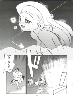 Page 46 of Spats Yakyuugun