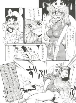 Page 68 of Spats Yakyuugun