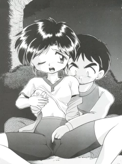 Page 74 of Spats Yakyuugun