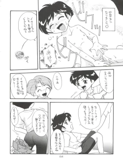 Page 83 of Spats Yakyuugun