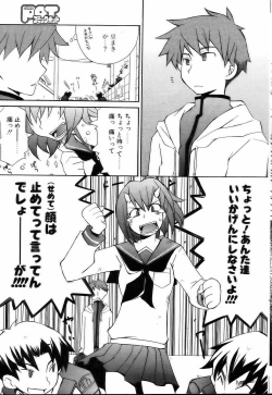 Page 124 of Comic POT 2005-03