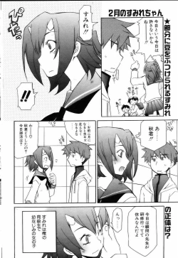 Page 125 of Comic POT 2005-03