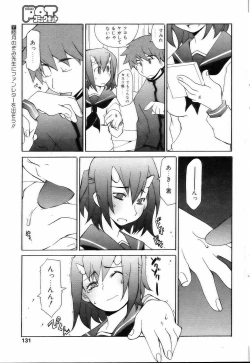 Page 128 of Comic POT 2005-03