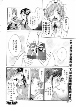 Page 20 of Comic POT 2005-03