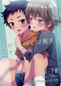 Download Ano Hi, Boku wa Shinyuu to Sex shita