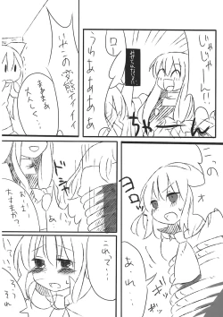 Page 14 of Alice Oishii Desu ^p^