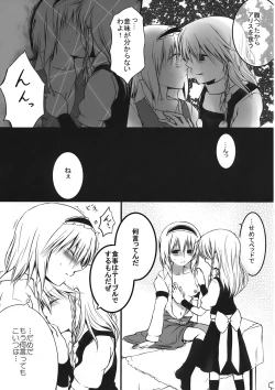 Page 7 of Alice Oishii Desu ^p^