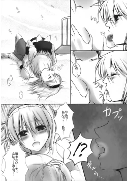 Page 8 of Alice Oishii Desu ^p^