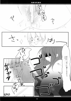 Page 15 of P.P.G. 9 Petitegirl