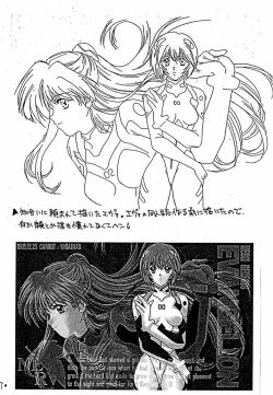 Page 8 of Rakugakiteki Yuugi Rough & Sketch