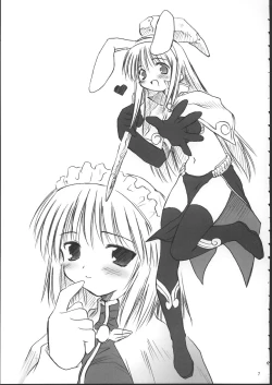 Page 6 of らぐくろ