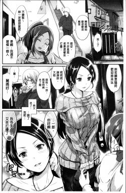 Page 126 of Wet lips