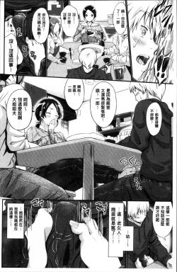 Page 128 of Wet lips