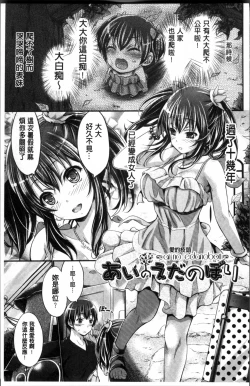 Page 173 of Wet lips