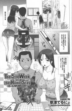 Page 41 of Homestay Ch. 1-7