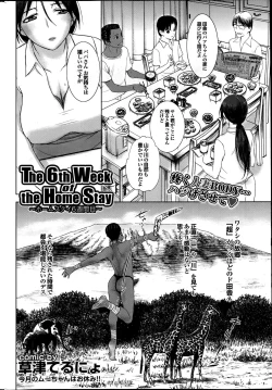 Page 62 of Homestay Ch. 1-7