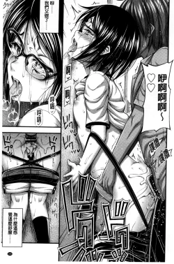 Page 167 of Short Pants to Iroiro