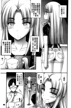 Page 171 of Short Pants to Iroiro