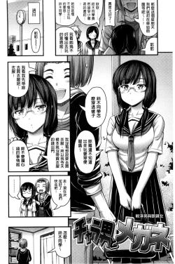 Page 44 of Short Pants to Iroiro