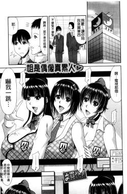 Page 47 of Kyonyuu Eromangaka-san to no Pakohame Shiryouzukuri wa Taihen desu!