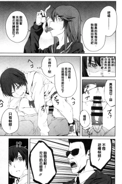 Page 122 of KILLER QUEEN