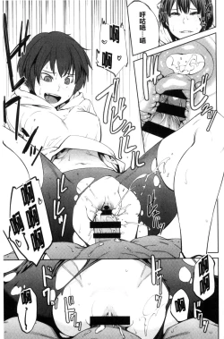 Page 128 of KILLER QUEEN