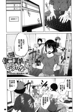 Page 130 of KILLER QUEEN