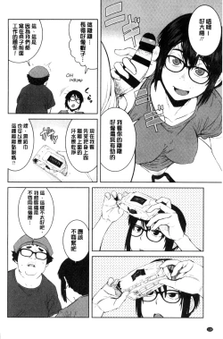 Page 137 of KILLER QUEEN