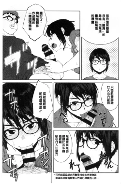 Page 138 of KILLER QUEEN