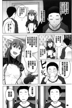 Page 151 of KILLER QUEEN