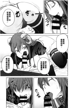 Page 156 of KILLER QUEEN