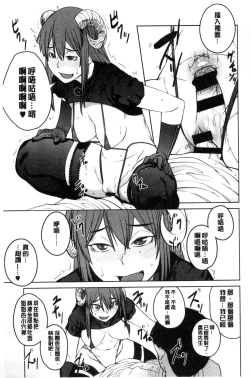 Page 162 of KILLER QUEEN