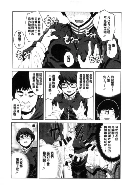 Page 192 of KILLER QUEEN