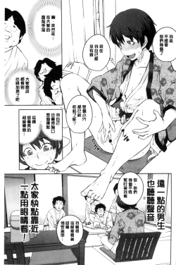 Page 42 of KILLER QUEEN