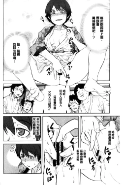 Page 43 of KILLER QUEEN