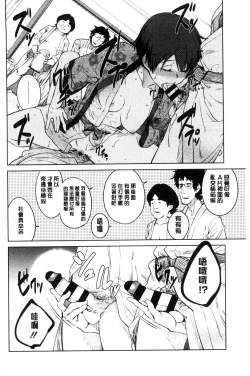 Page 47 of KILLER QUEEN