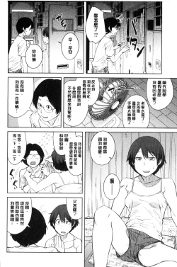 Page 57 of KILLER QUEEN