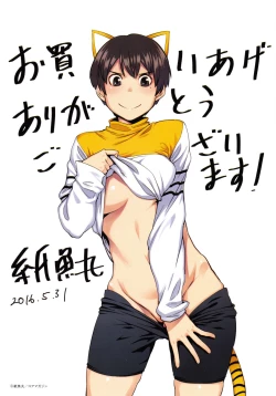 Page 5 of KILLER QUEEN