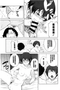 Page 62 of KILLER QUEEN