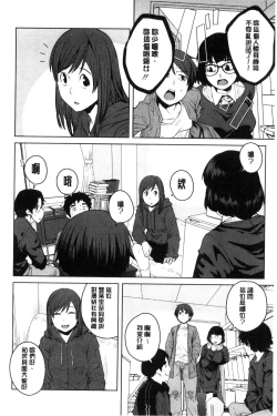 Page 69 of KILLER QUEEN