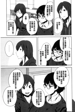 Page 72 of KILLER QUEEN