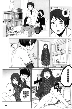 Page 74 of KILLER QUEEN